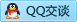 QQ在线咨询1151933441